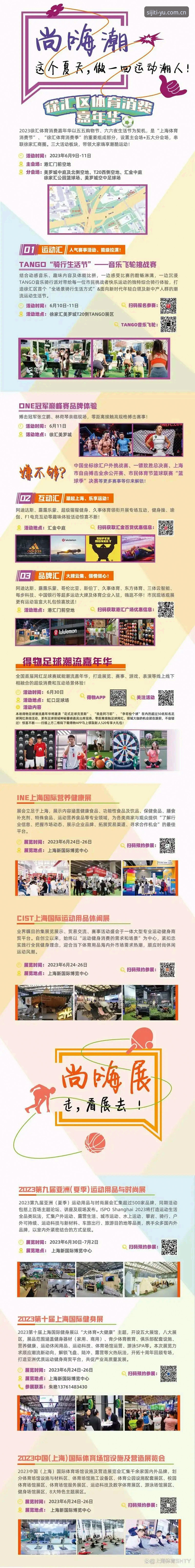 5个关键步骤掌握四季体育最新版下载使用指南
