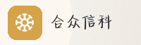 合作伙伴